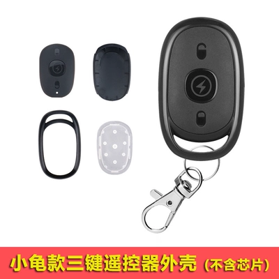 Electric vehicle key cover shell: Control Shell, Small Electric Donkey