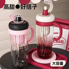 塑料杯女生大容量吸管水杯学生高颜值新款夏季户外便携耐高温水杯