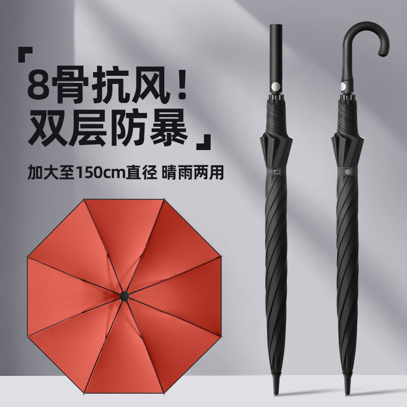 直杆高爾夫雨傘高級感自動大號長柄大傘晴雨兩用批發男商務印logo