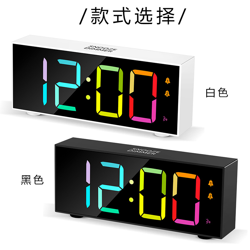 현대 간단한 어린이 전자 알람 시계 학생 홈 침대 옆 시계 아마존 LED 풀 컬러 디지털 시계