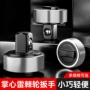 件套大中小手指拇指扳手