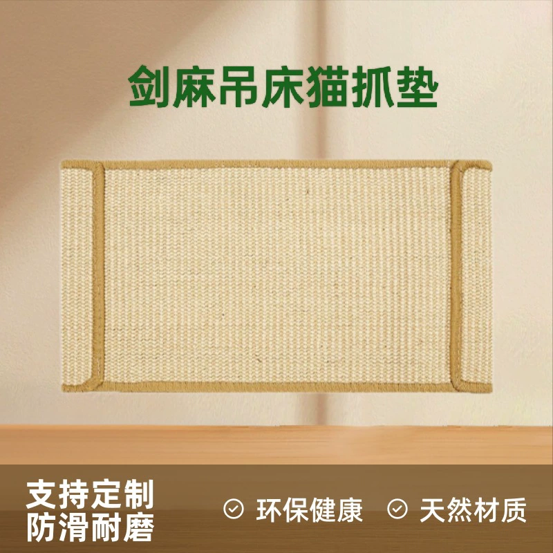 Доска-лежанка для кошек, когтеточка, коврик для кошек из сизаля и джута, натуральное растительное волокно, коврик для кошек, когтеточка для кошек от производителя