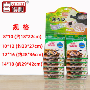 Cotton soup bag soup stew tea residue filter bag bezel marinated material medicine bag fish bag residue bag kitchen use