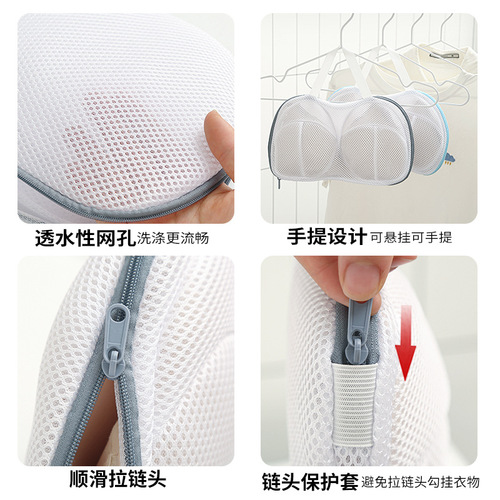 Home Large Bra Anti-Warp Laundry Bag Underwear Care Bag Thick Grid Double Layer Anti-Tangle Mesh Bag