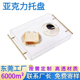 其他有机玻璃;桌类、茶几;收纳盒