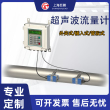 JAL-385C外夹式超声波流量计壁挂管段插入外夹支架式液体冷热量表