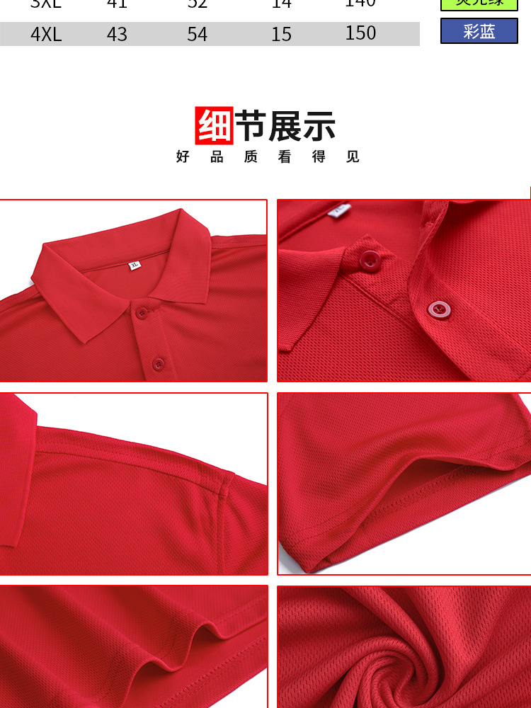 详情_12.jpg