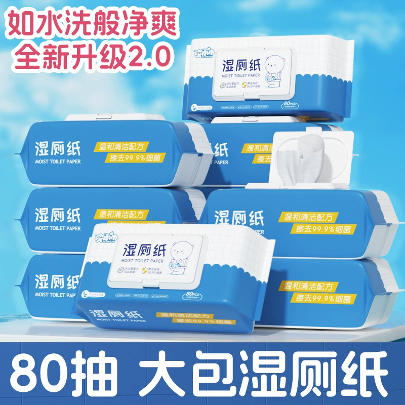 Влажная туалетная бумага 80 таблеток накачка ребенка вытирает задницу