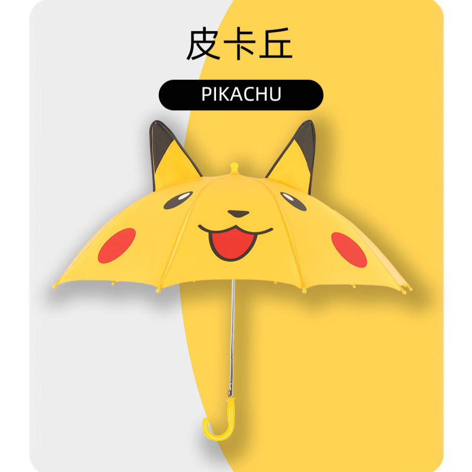 儿童雨伞带耳朵创意可爱雨伞幼儿男女小孩通用直杆自动儿童遮阳伞