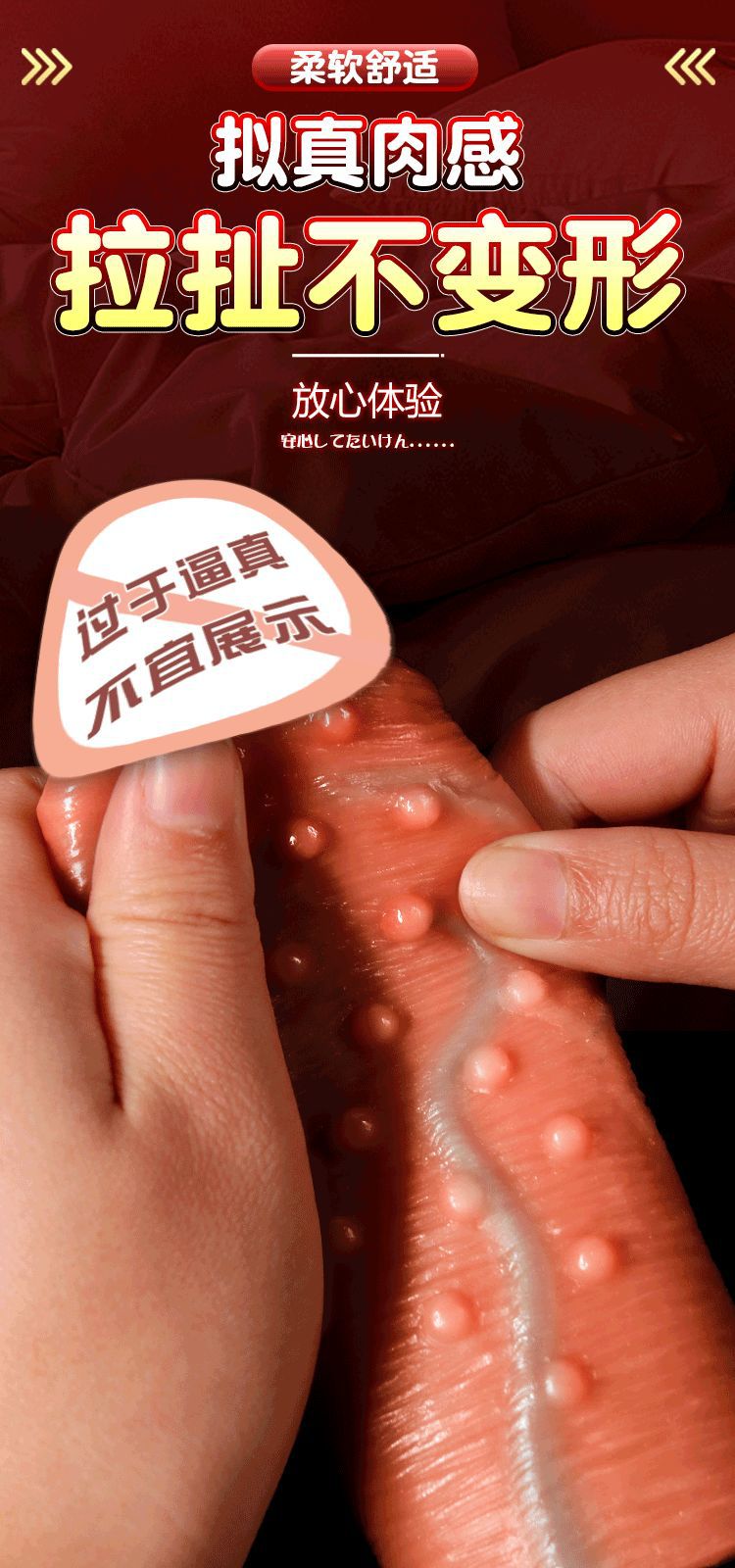 Jiuai Langya Wearable Hollow Penis Sleeve with Textured Spikes, Liquid Silicone, Skin Tone — detail image 9