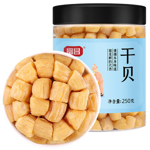 ������ؐ250g ��ؐ�������r��؛���aƷؐ���Ҝ�ʳ�����|�r��