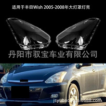 �m����S��Wish 2005-2008�����֟���