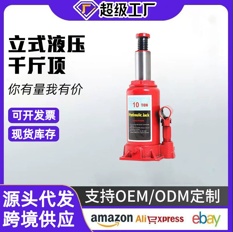 Вертикальный 4-стоечный автомобильный подъемник, 2-тонный, 3-тонный гидравлический ручной подъемник, 4-стоечная тележка, гидравлический инструмент для автомобилей, 4-стоечный