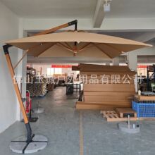 户外庭院遮阳伞铝合金仿木纹咖啡厅沙滩景区商用7字大吊伞侧立伞