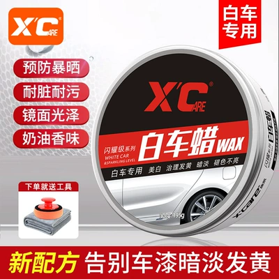 Maintenance Glazing Car Maintenance Scratch – Car wax