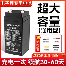 ��ӳ�̨��늳�ͨ�÷Q�ش������ƿ̨ʽ4v4ah��ӷQ����늳�