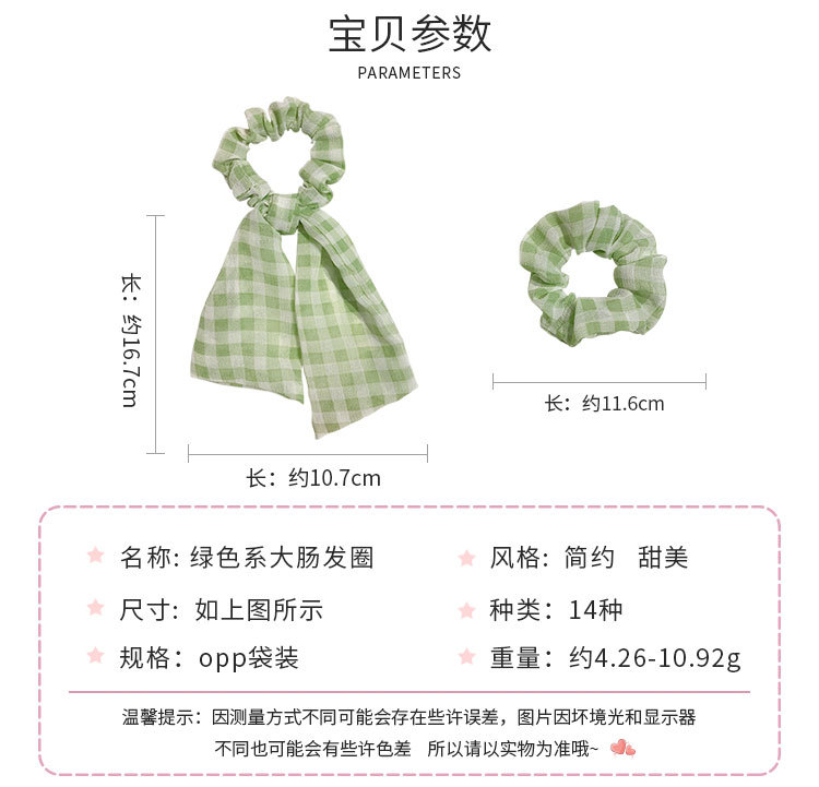 绿色系大肠发圈_02.jpg