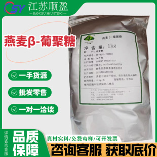 �п�����&beta;-�Ͼ���ʳƷ���I�B����������ȡ�ﱣ��ԭ�������Ͼ���