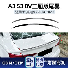 �m�ÊW��A3 S3 8V Sedan������2014-2020 S��β��������L�����