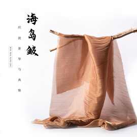 现货海岛皱亮光褶皱欧根纱面料丝滑柔软垂坠连衣裙礼服花边辅料布