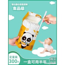 吸管一次性单独纸包装单支独立儿童孕妇宝宝牛奶茶食品级塑料粗弯