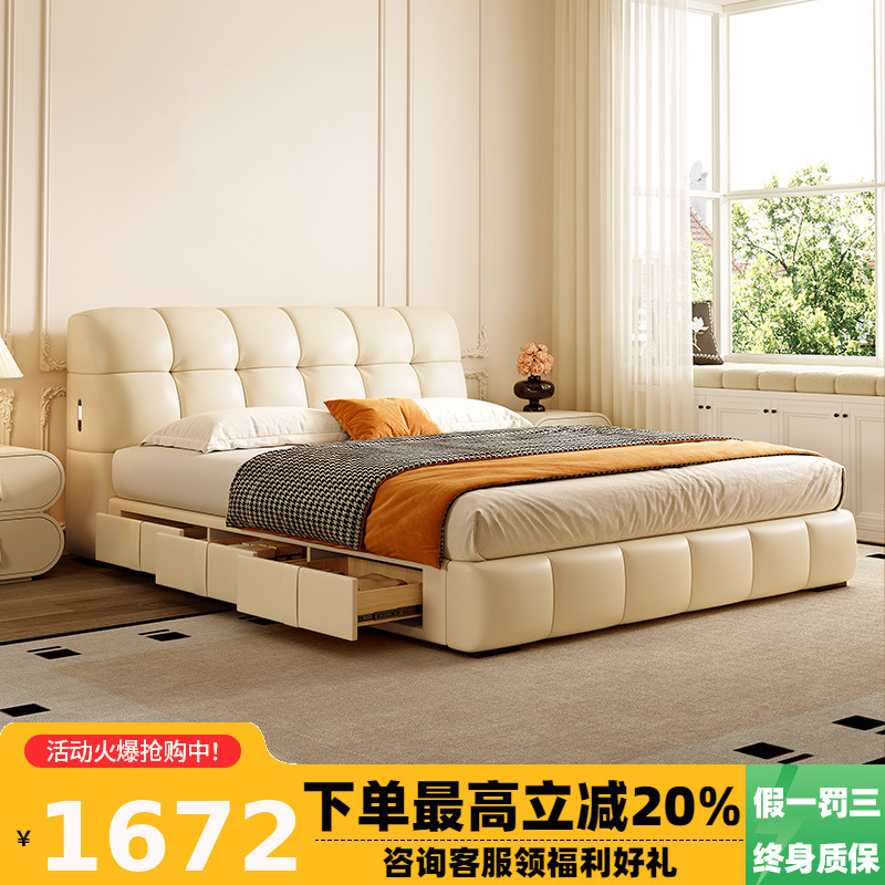 Tongyuite French Cream Cloud Puff Leather Art Bed Small Apartment Master Bedroom Double Bed Storage with Three Drawers Leather Bed