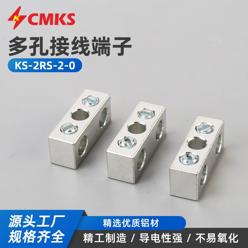 KS-2RS алюминиевый сплав клеммный профиль клеммный клеммный клеммный ряд