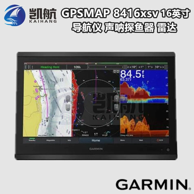 GPSMAP 8416xsv морской навигатор со звуковым эхолотом, зонд с 3D-изображением, 16inch дисплея