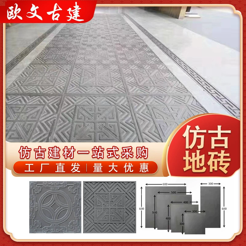 Китайская антикварная напольная плитка с лотосом Тан, полностью керамическая антикварная напольная плитка Xiangyun, дворовая уличная плитка для сельского сада, имитация скользкого зеленого цвета