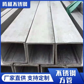 不锈钢板;其他不锈钢材;不锈钢异型材