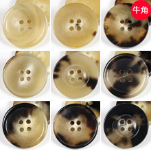 真黄牛角扣复古纽扣白水牛浅色系细边花牛角平面西装大衣扣子大全