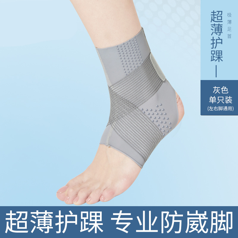 그레이 초박형 1팩 [스트랩 압축, 가볍고 통기성]