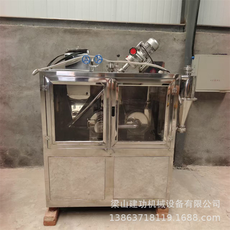 二手JK-350型低温液氮磨粉机 冷冻式细磨油性超微粉碎机