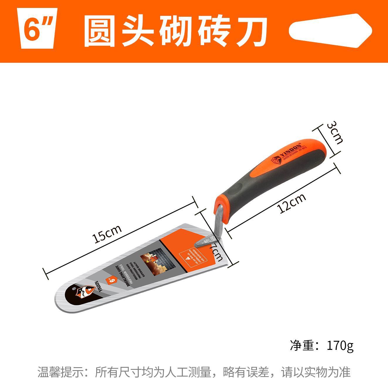 Pala de ladrillo de acero engrosada y de alta laca de ceniza para albañil de construcción, espátula de pared de acristalamiento, cuchillo de ladrillo, cuchara de ceniza
