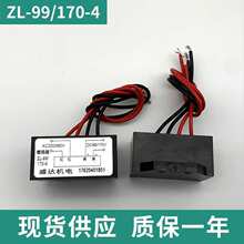 늴��Ƅ���������ZL-99/170-4ʢ�_�C��Ƅ����Դ�����ӄx܇����