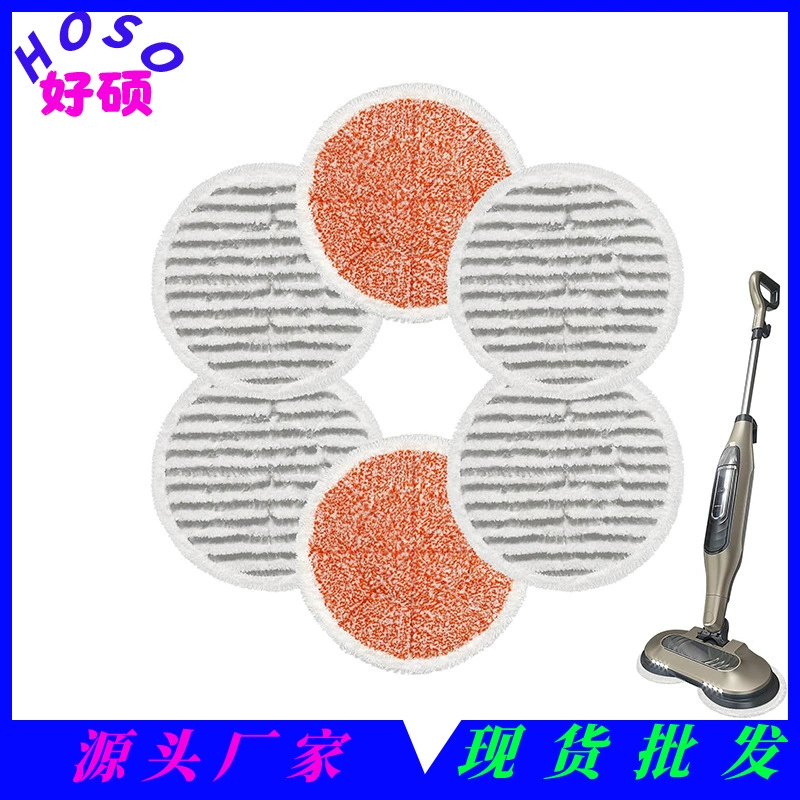 Подходит для салфеток для паровой швабры Bissell Shark 21242039A2307231572039120395