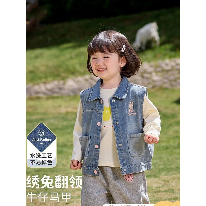 女童春秋季牛仔儿童马甲2025新款小女孩宝宝外穿秋款儿童马夹背心|undefined