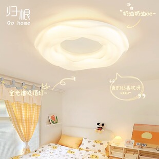 奶油风曲奇吸顶灯主卧室灯现代简约极简云朵餐厅吊灯网红中山灯具-阿里巴巴