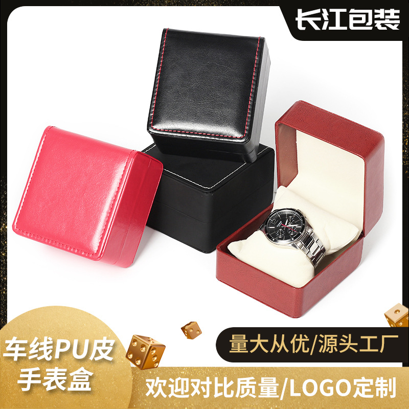 Source Factory Men's PU Leather Watch Box Business Watch Box Accessory Packaging Box Mechanical Watch Storage Box Watch Jewelry Gift Box
