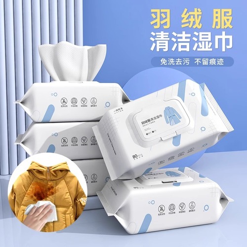 Down Coat Cleaning Wet Wipes No Water Washing Strong Stain Removal Cleaning Wipe Wet Paper Towel Household Dry Cleaning Stain Dedicated Magic Tool 