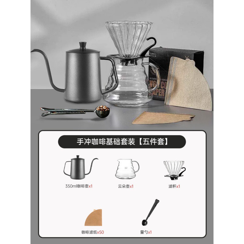 Equipos de café domésticos cafetera de café de fabricación manual cafetera de café de fabricación manual molino de mano cajas de regalo completas