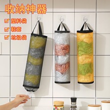 厨房塑料袋收纳袋垃圾袋收纳神器墙上鞋套挂袋整理袋挂墙式大容量