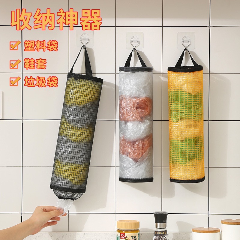 厨房塑料袋收纳袋垃圾袋收纳神器墙上鞋套挂袋整理袋挂墙式大容量