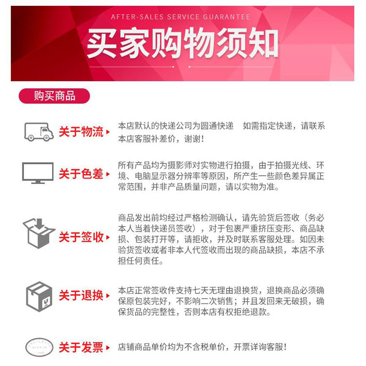 购知