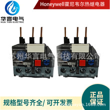 供应 Honeywell霍尼韦尔 热过载继电器 HRS-A-1D6 电流范围1-1.6A