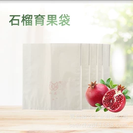 纸袋;水果套袋;其他礼品包装