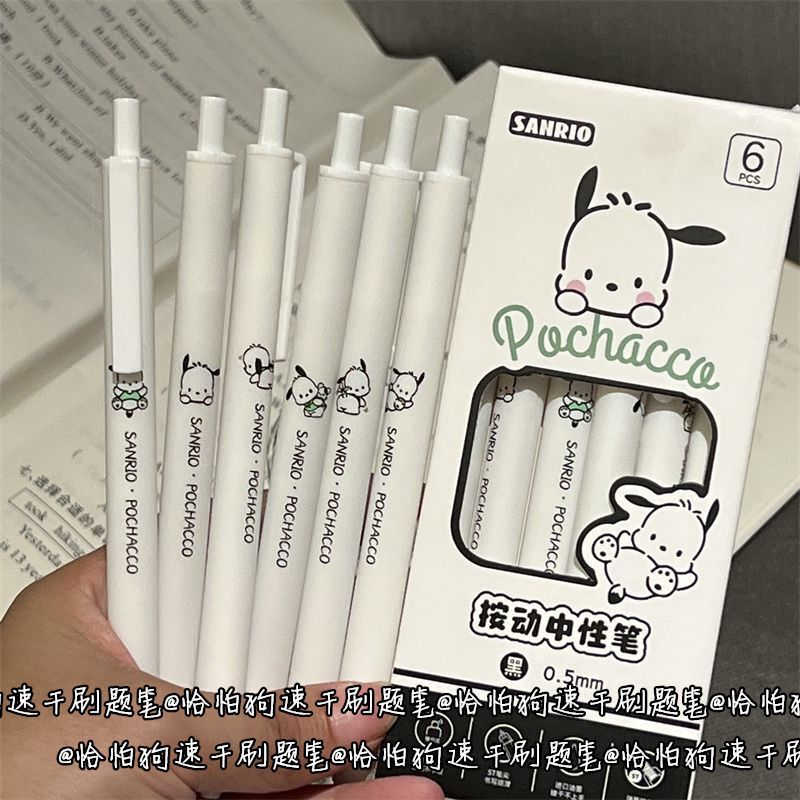 简恰帕狗按动笔高颜值ins风学生少女心刷题st头黑色速干中性笔0.5|undefined