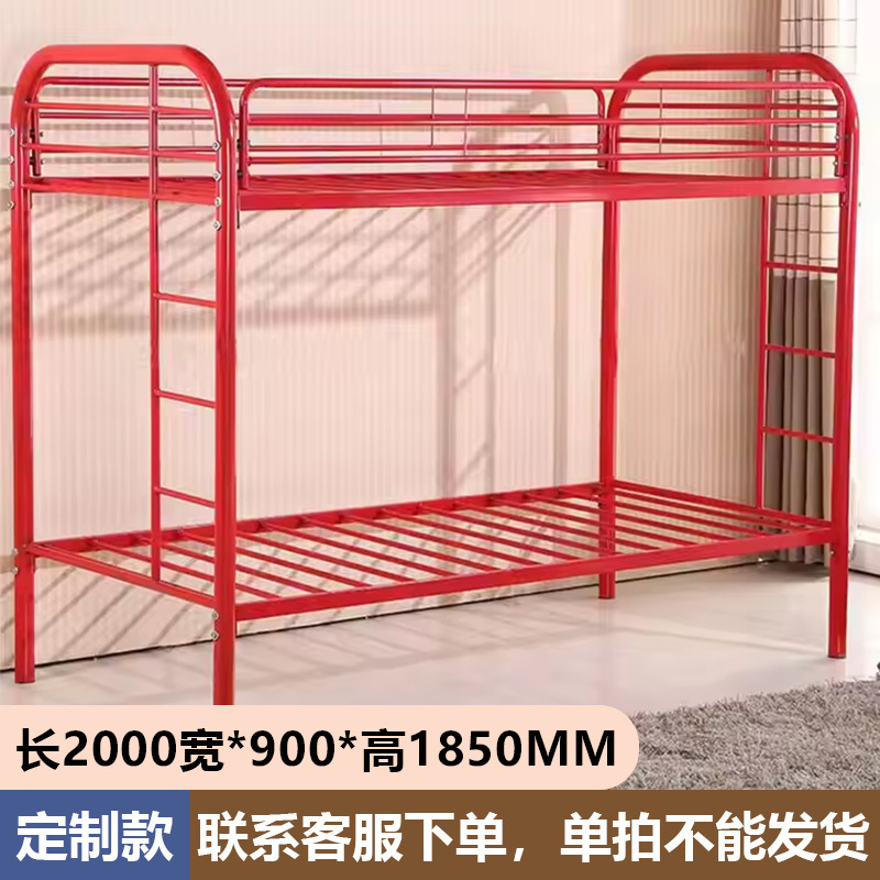 Amazon venta caliente de cama de dos pisos para niños, cama alta y baja para estudiantes, cama compuesta de hierro, cama de piso, fábrica de comercio exterior