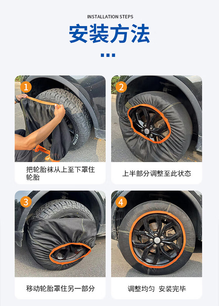 Quxing Car Anti-Skid Chain Thickeneded Tire Cover Winter Tire Anti-Skid Cover Snow Anti-Skid Tire Socks Half Pack 6004