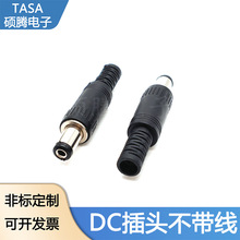 DCԴ^L9mmĸ^Ҏ5.5*2.15.5*2.5ᘺʽ